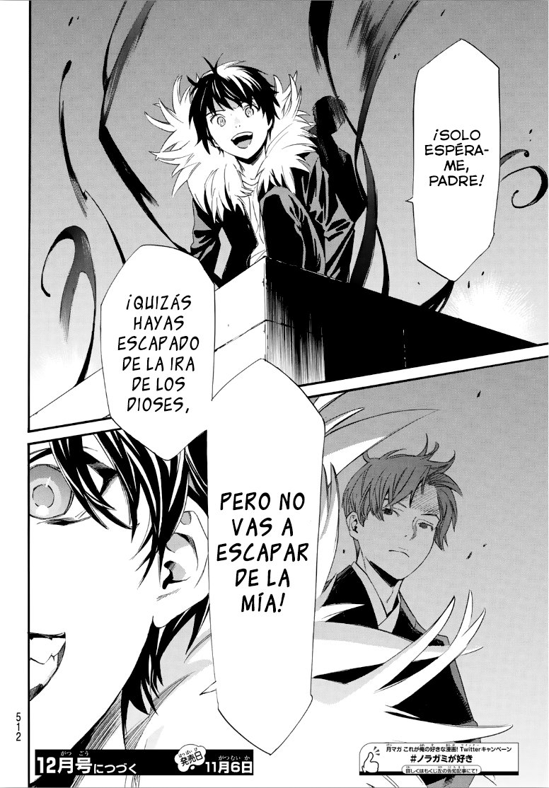 Read Noragami ES Manga Online