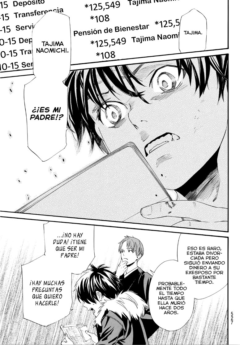 Read Noragami ES Manga Online