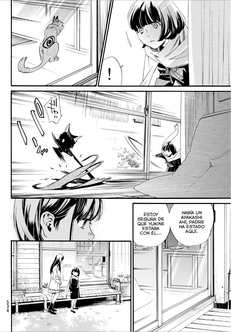 Read Noragami ES Manga Online