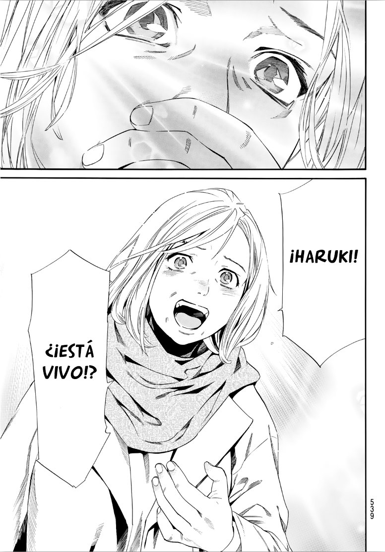 Read Noragami ES Manga Online