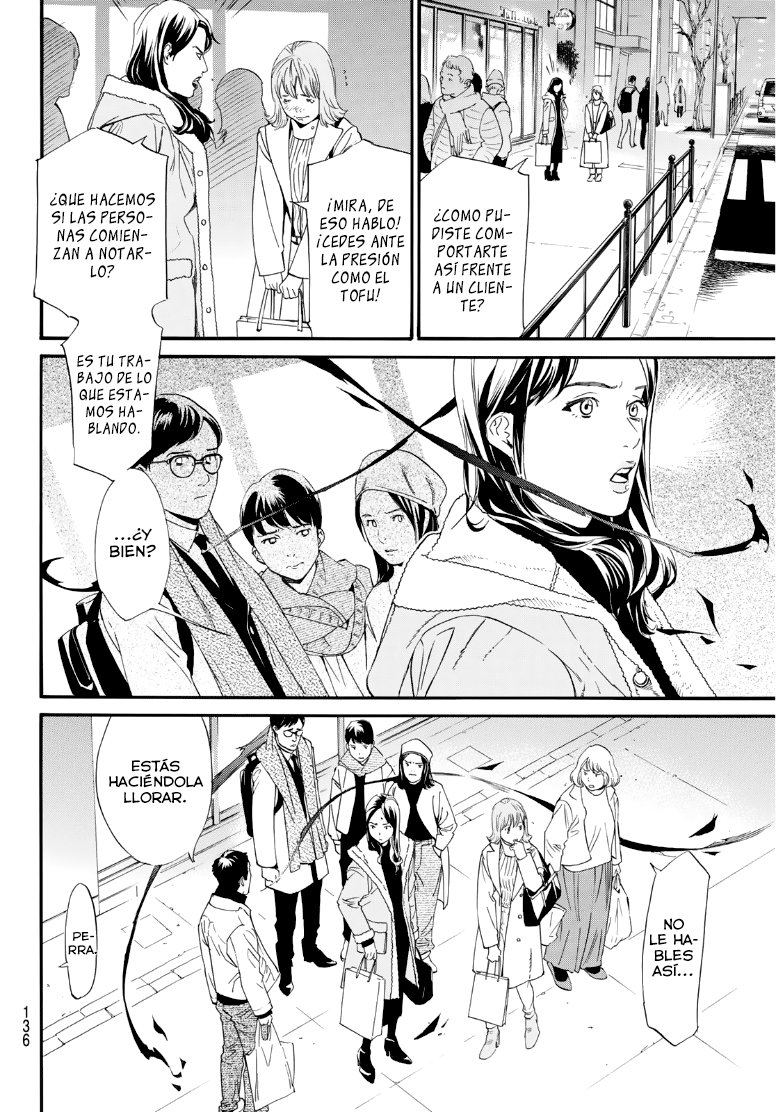 Read Noragami ES Manga Online