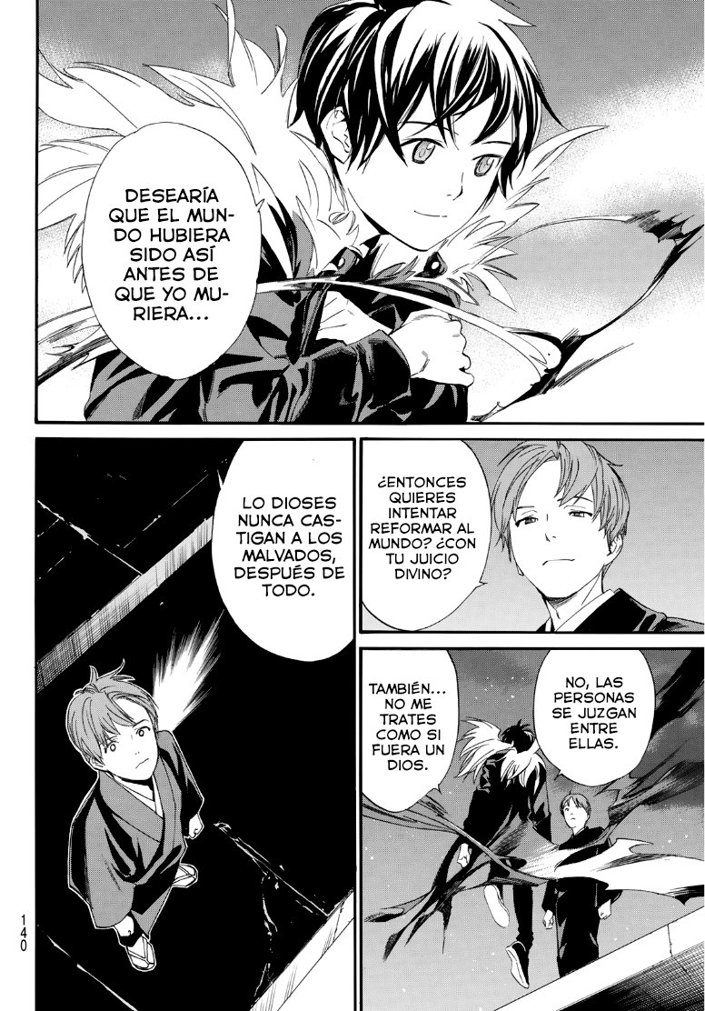 Read Noragami ES Manga Online