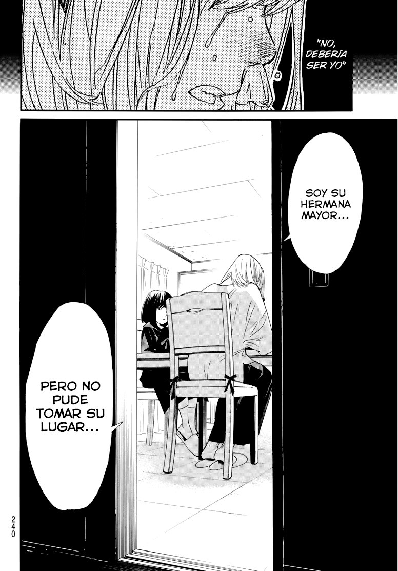 Read Noragami ES Manga Online