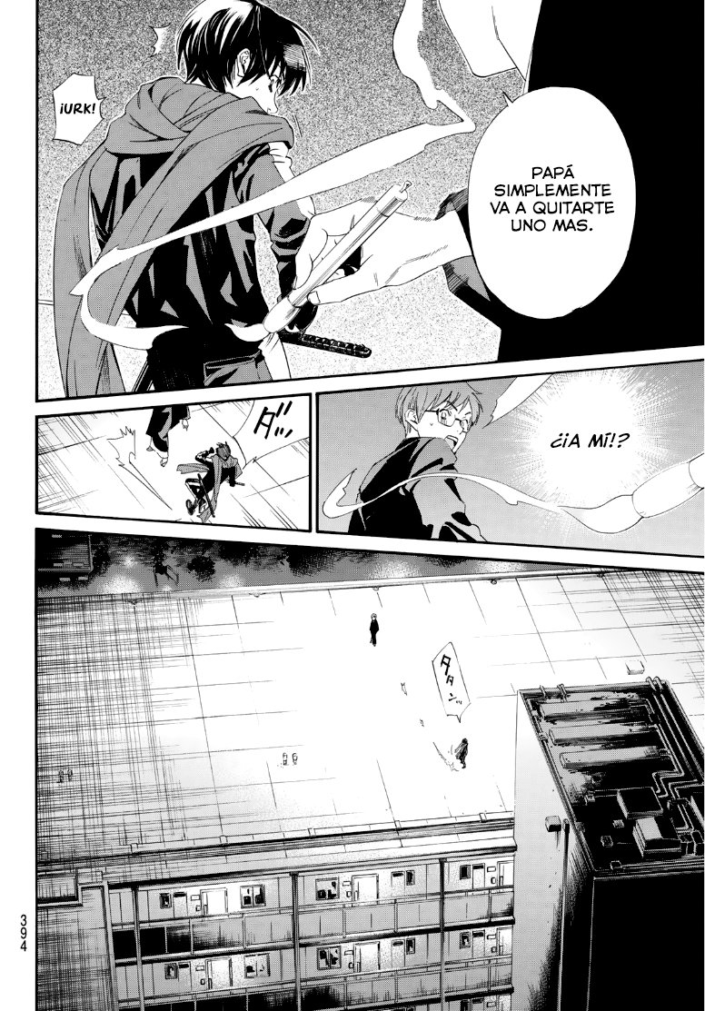 Read Noragami ES Manga Online