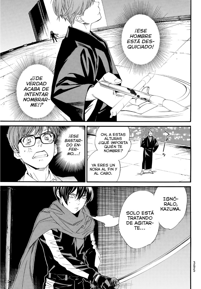 Read Noragami ES Manga Online