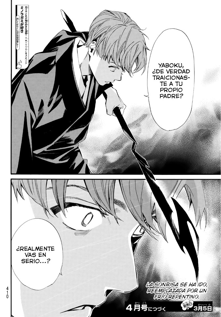 Read Noragami ES Manga Online