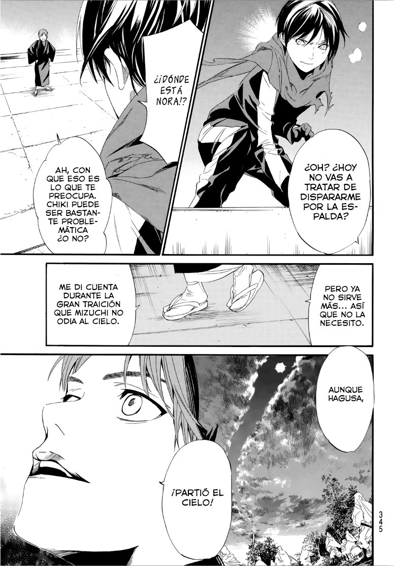 Read Noragami ES Manga Online