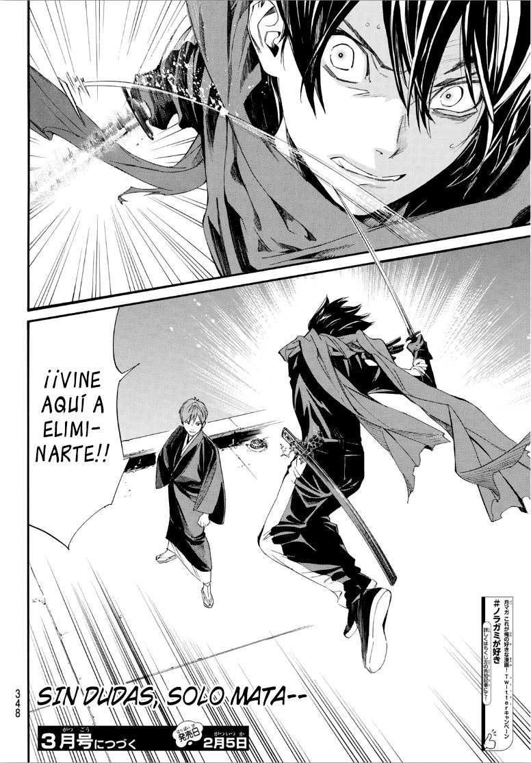 Read Noragami ES Manga Online