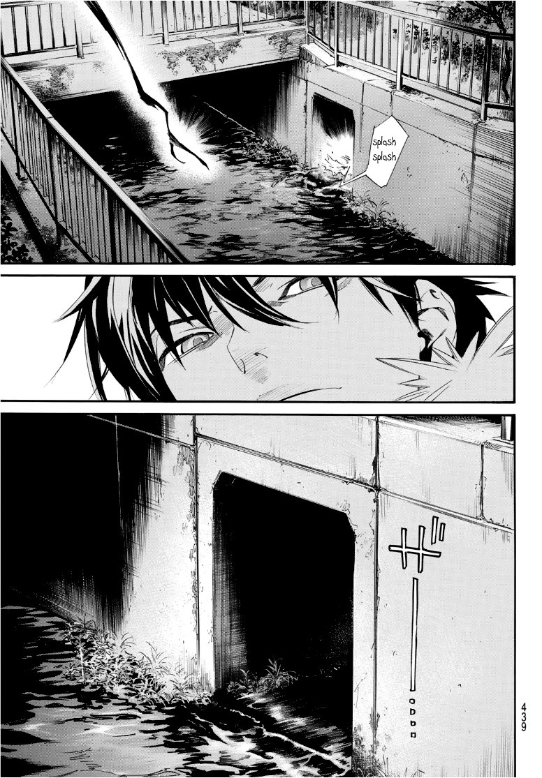 Read Noragami ES Manga Online