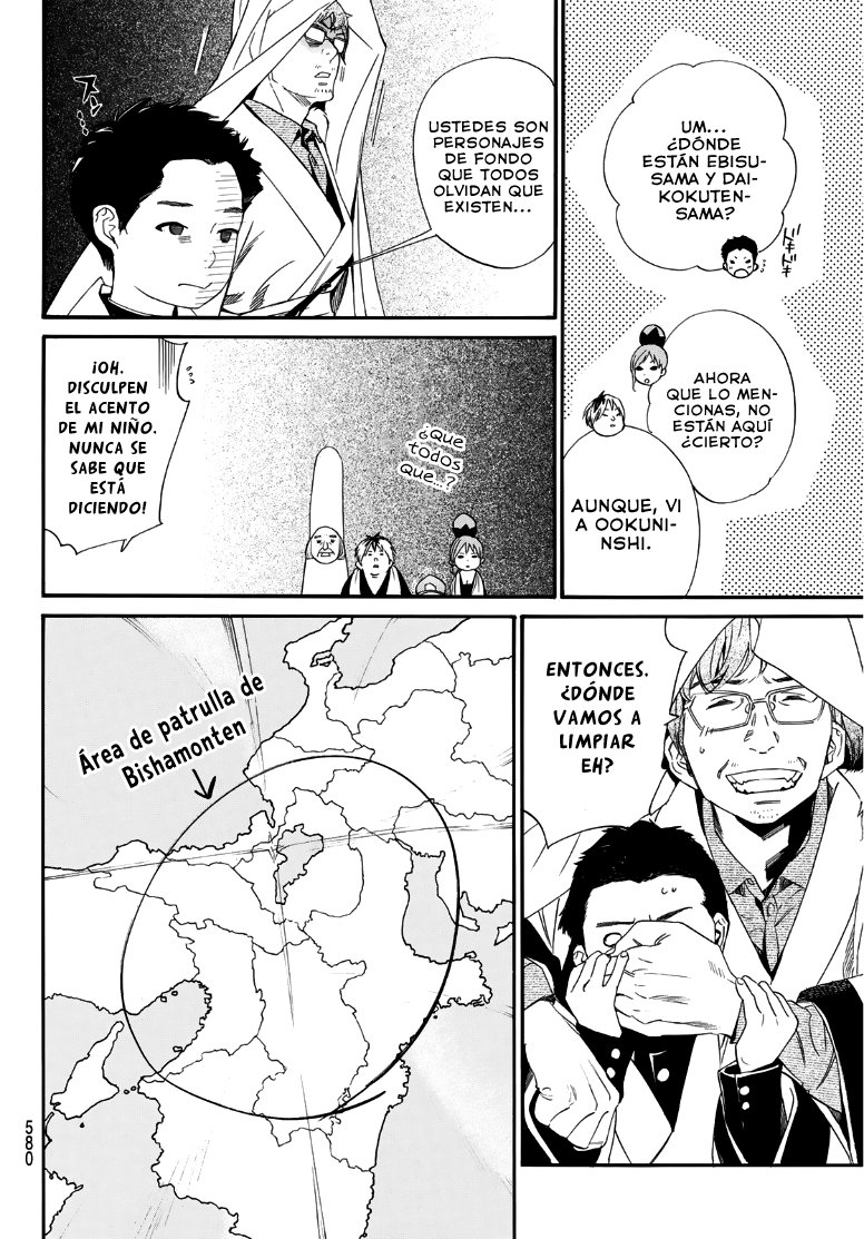 Read Noragami ES Manga Online