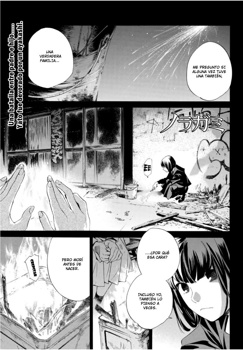 Read Noragami ES Manga Online