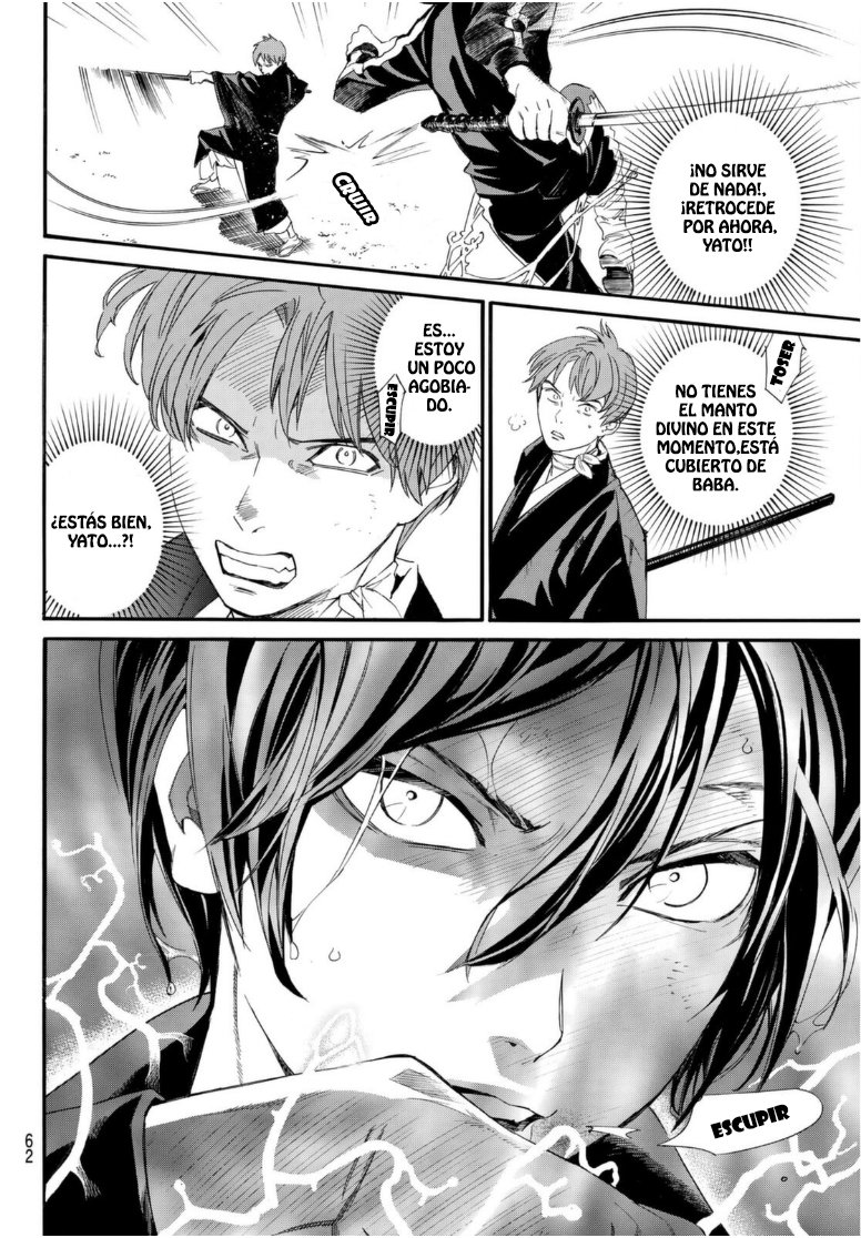 Read Noragami ES Manga Online