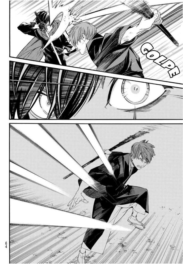 Read Noragami ES Manga Online