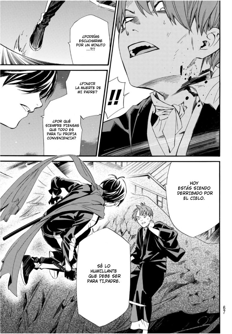 Read Noragami ES Manga Online