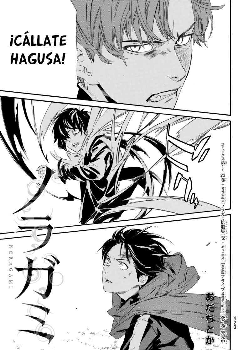 Read Noragami ES Manga Online