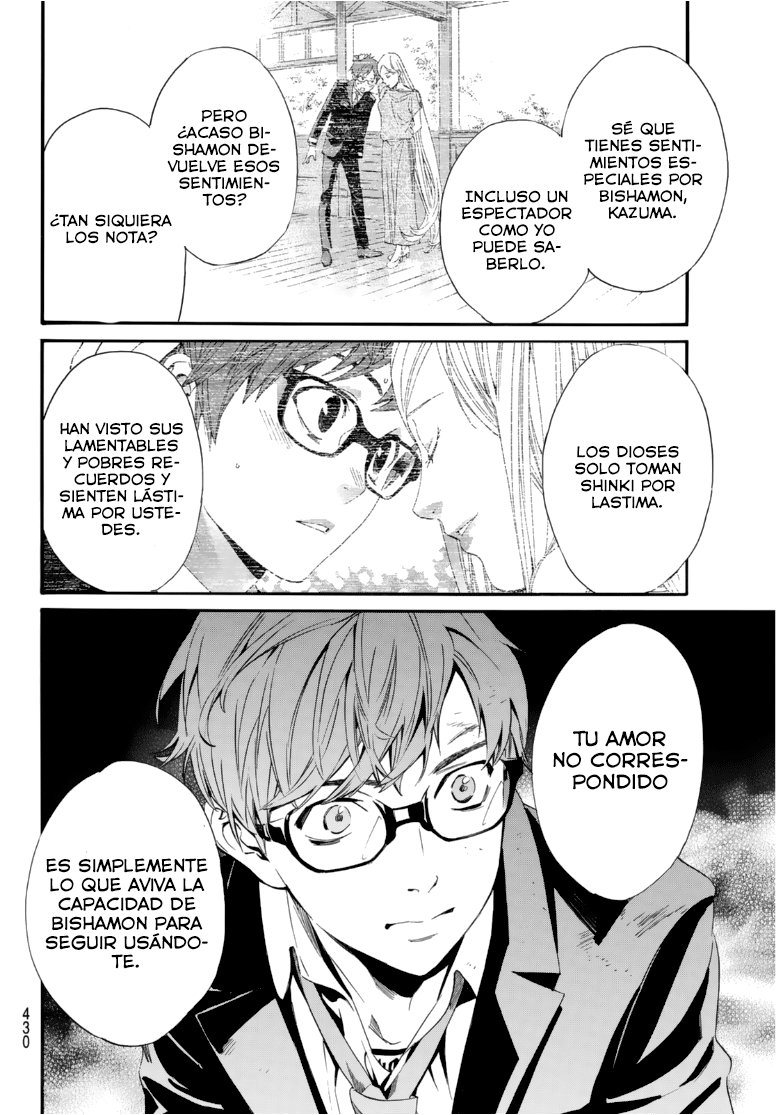 Read Noragami ES Manga Online