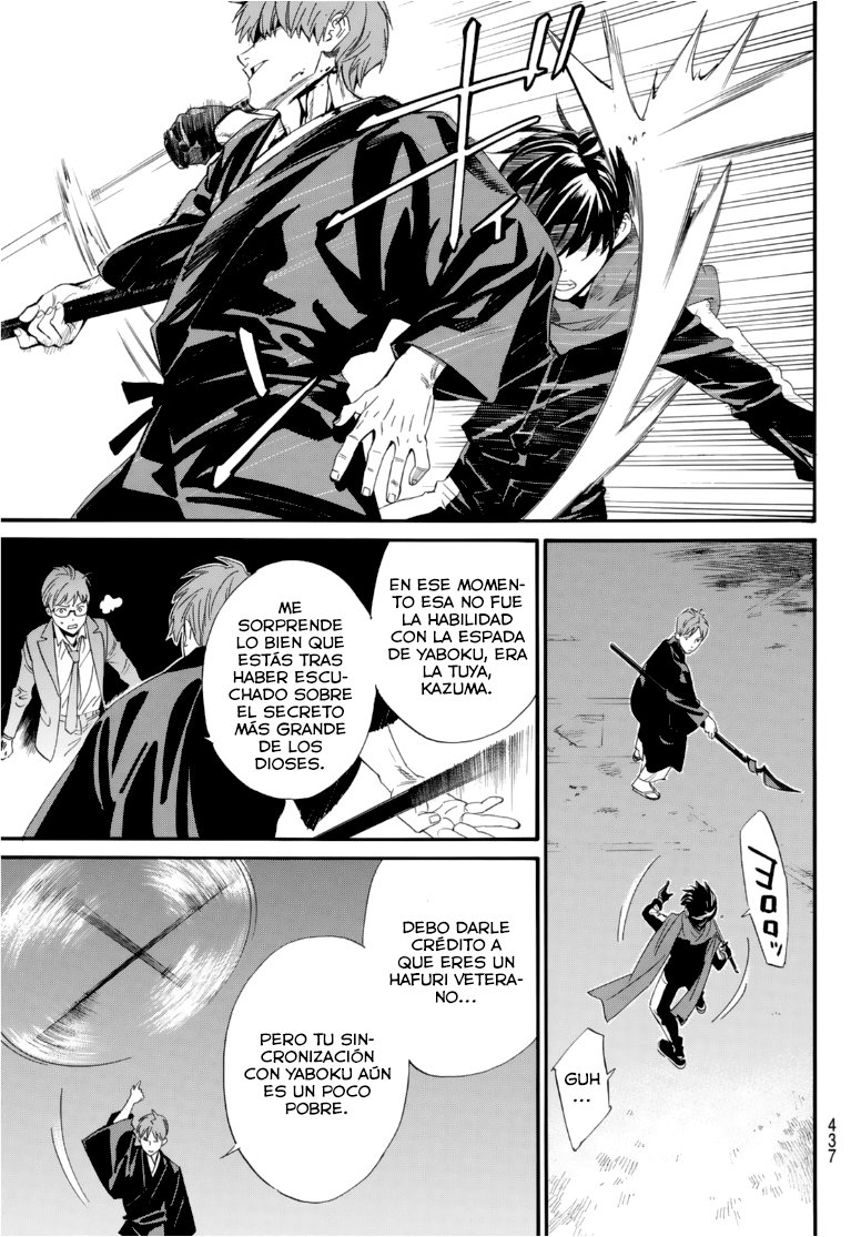 Read Noragami ES Manga Online