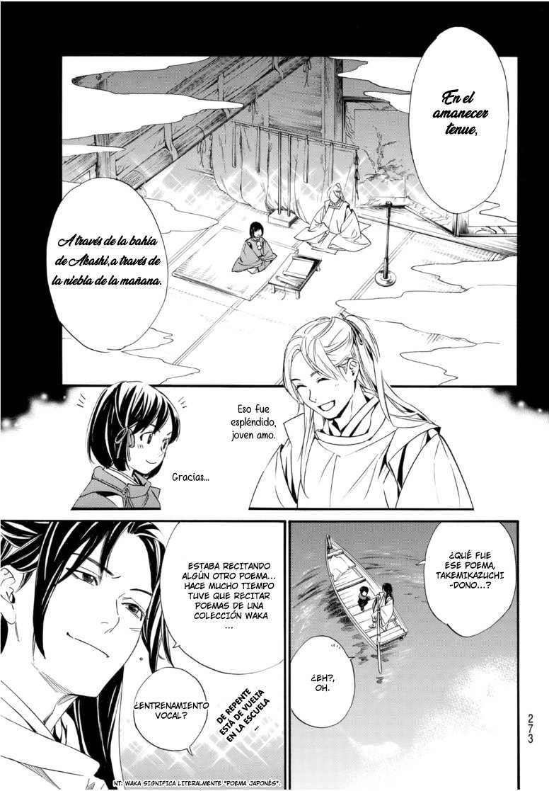 Read Noragami ES Manga Online