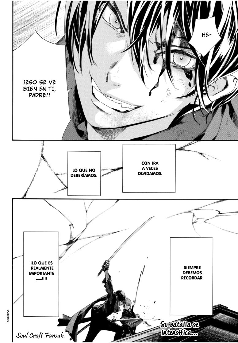 Read Noragami ES Manga Online