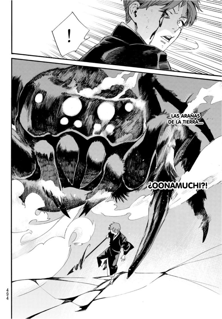 Read Noragami ES Manga Online