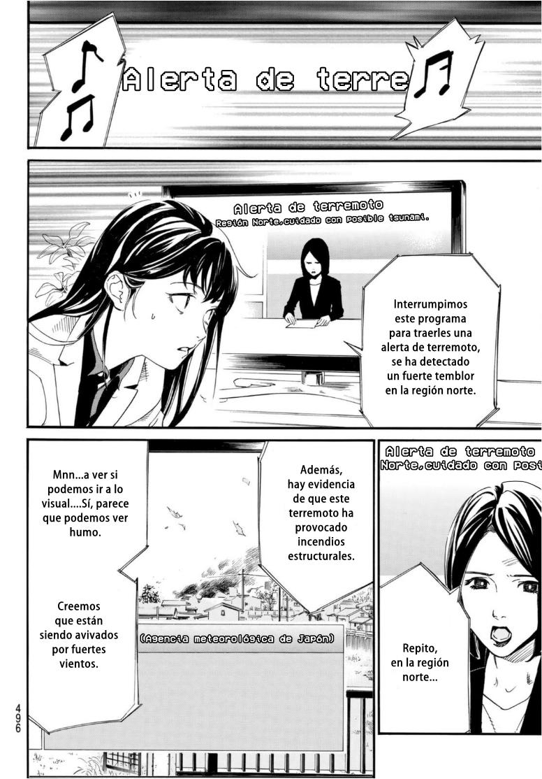 Read Noragami ES Manga Online