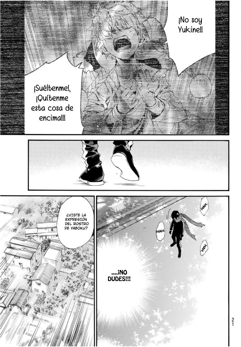 Read Noragami ES Manga Online