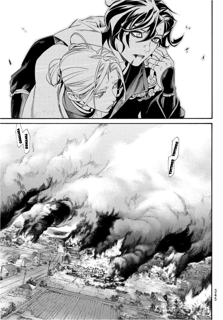 Read Noragami ES Manga Online