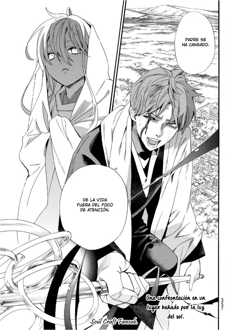 Read Noragami ES Manga Online