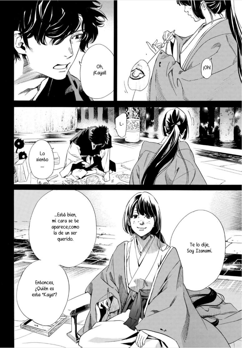 Read Noragami ES Manga Online