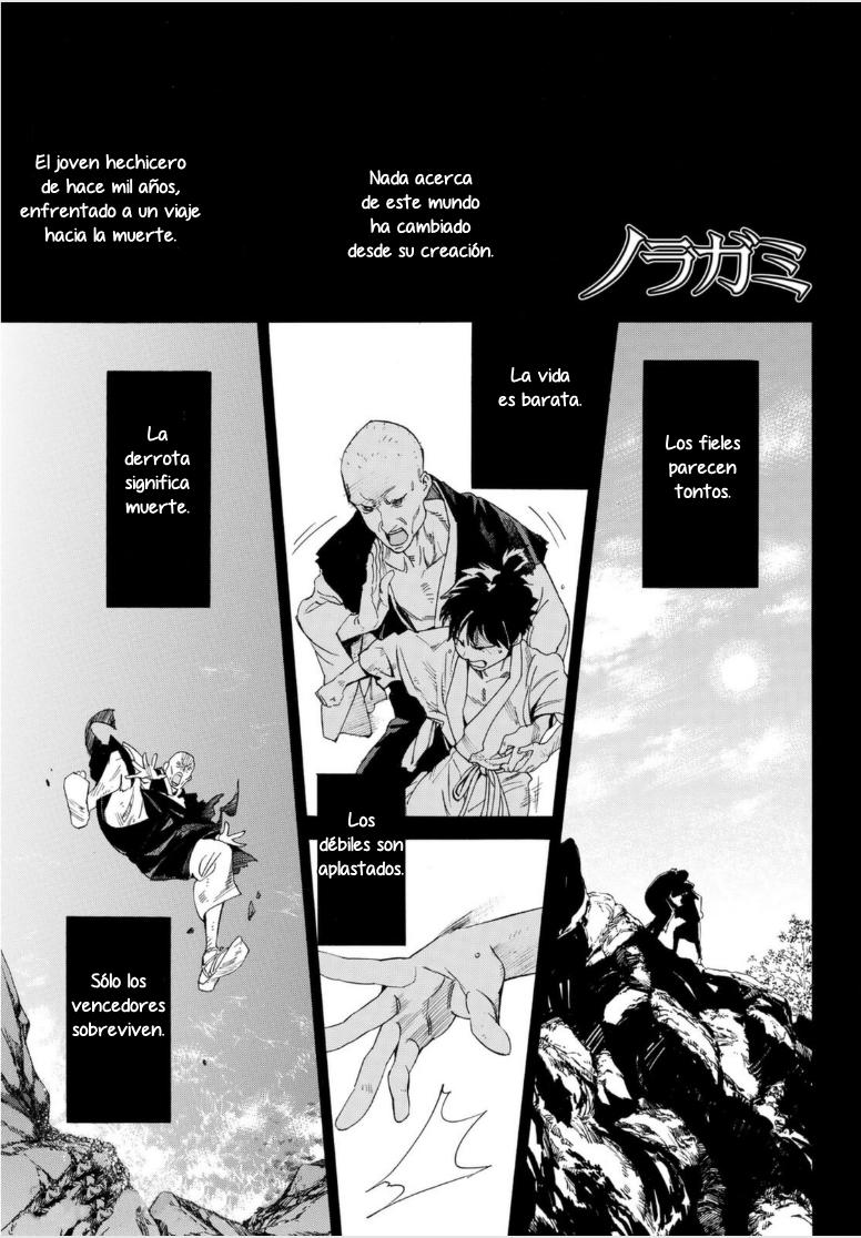 Read Noragami ES Manga Online