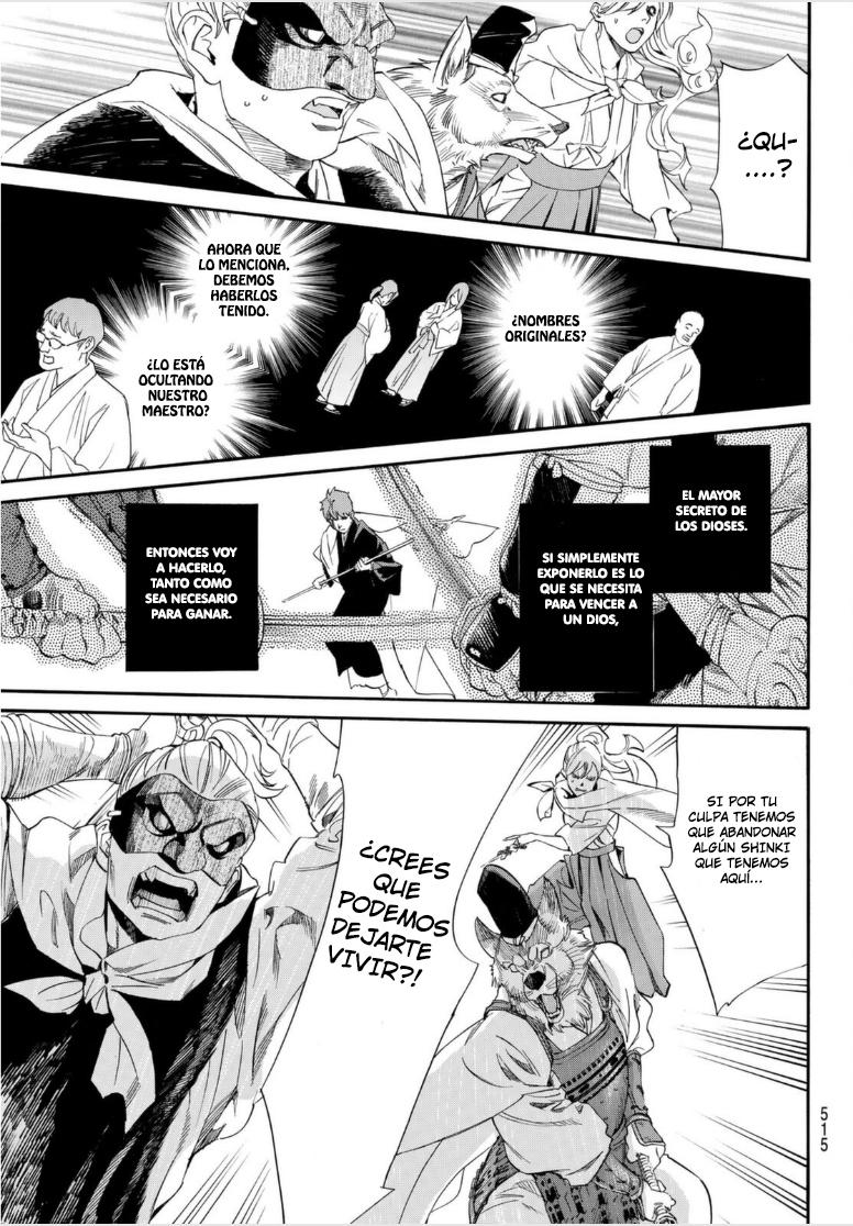 Read Noragami ES Manga Online