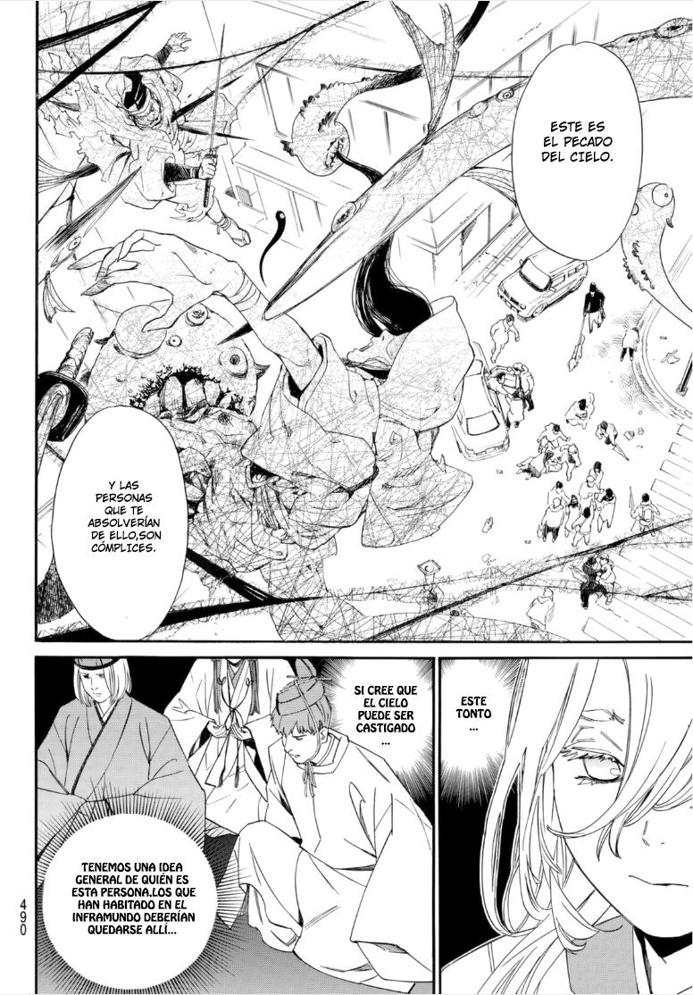 Read Noragami ES Manga Online