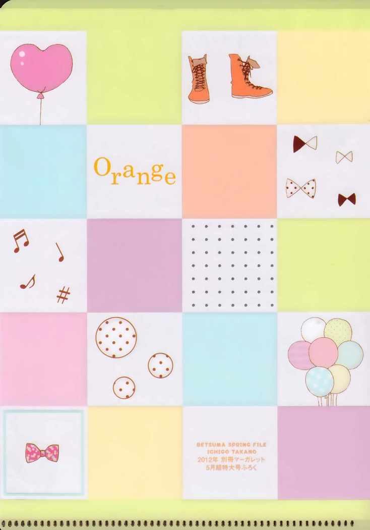 Read Orange ES Manga Online