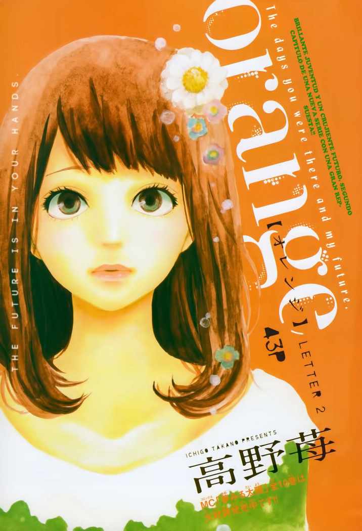 Read Orange ES Manga Online