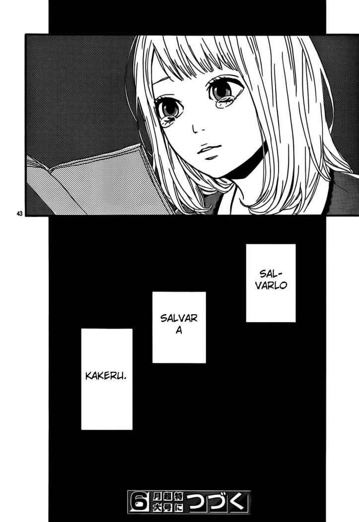 Read Orange ES Manga Online