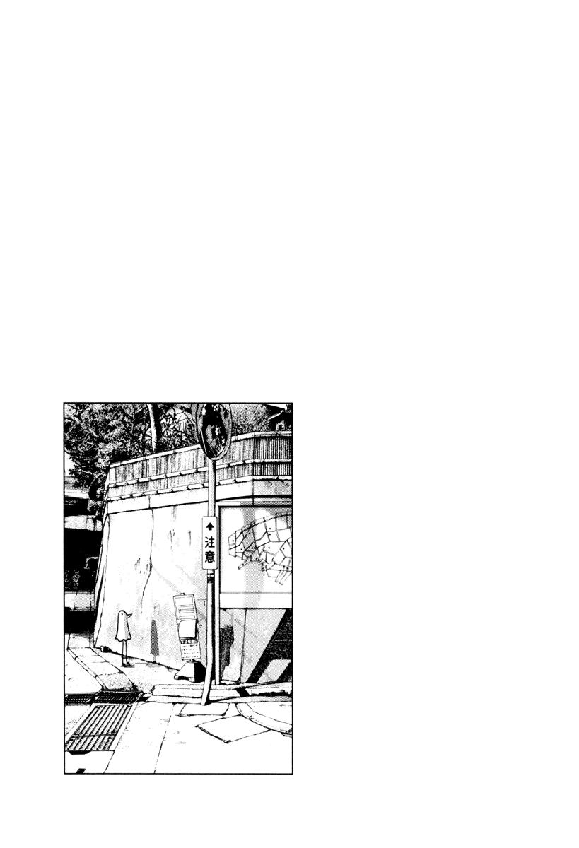 Read Oyasumi Punpun ES Manga Online