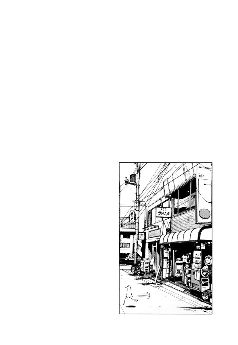 Read Oyasumi Punpun ES Manga Online