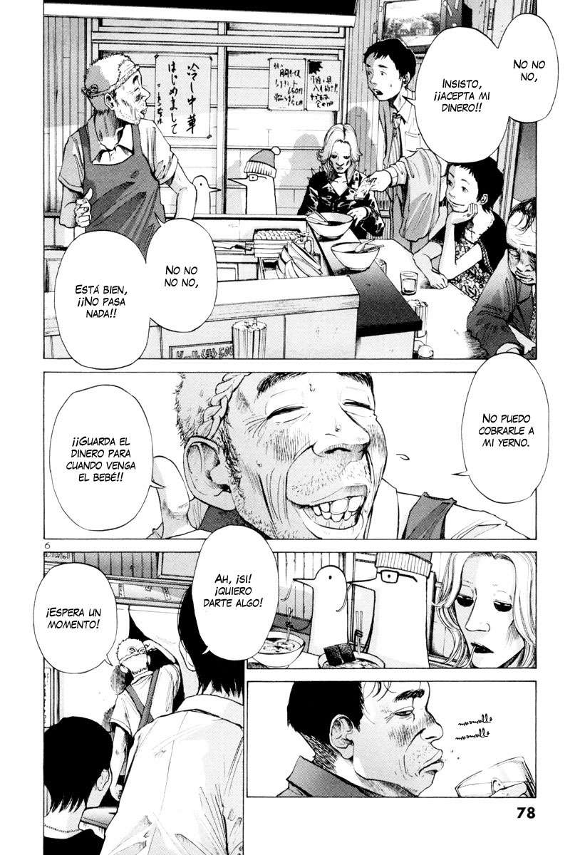 Read Oyasumi Punpun ES Manga Online