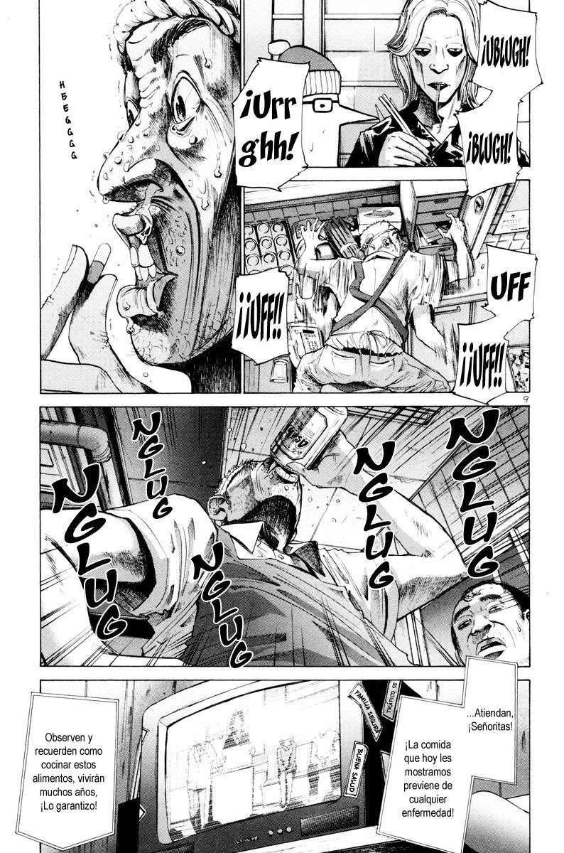 Read Oyasumi Punpun ES Manga Online
