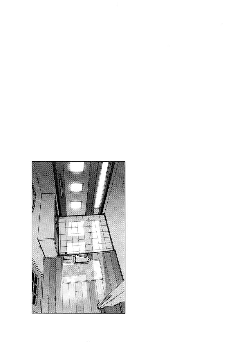 Read Oyasumi Punpun ES Manga Online