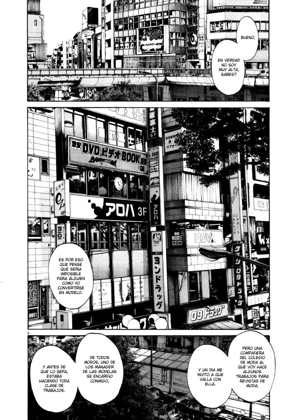 Read Oyasumi Punpun ES Manga Online