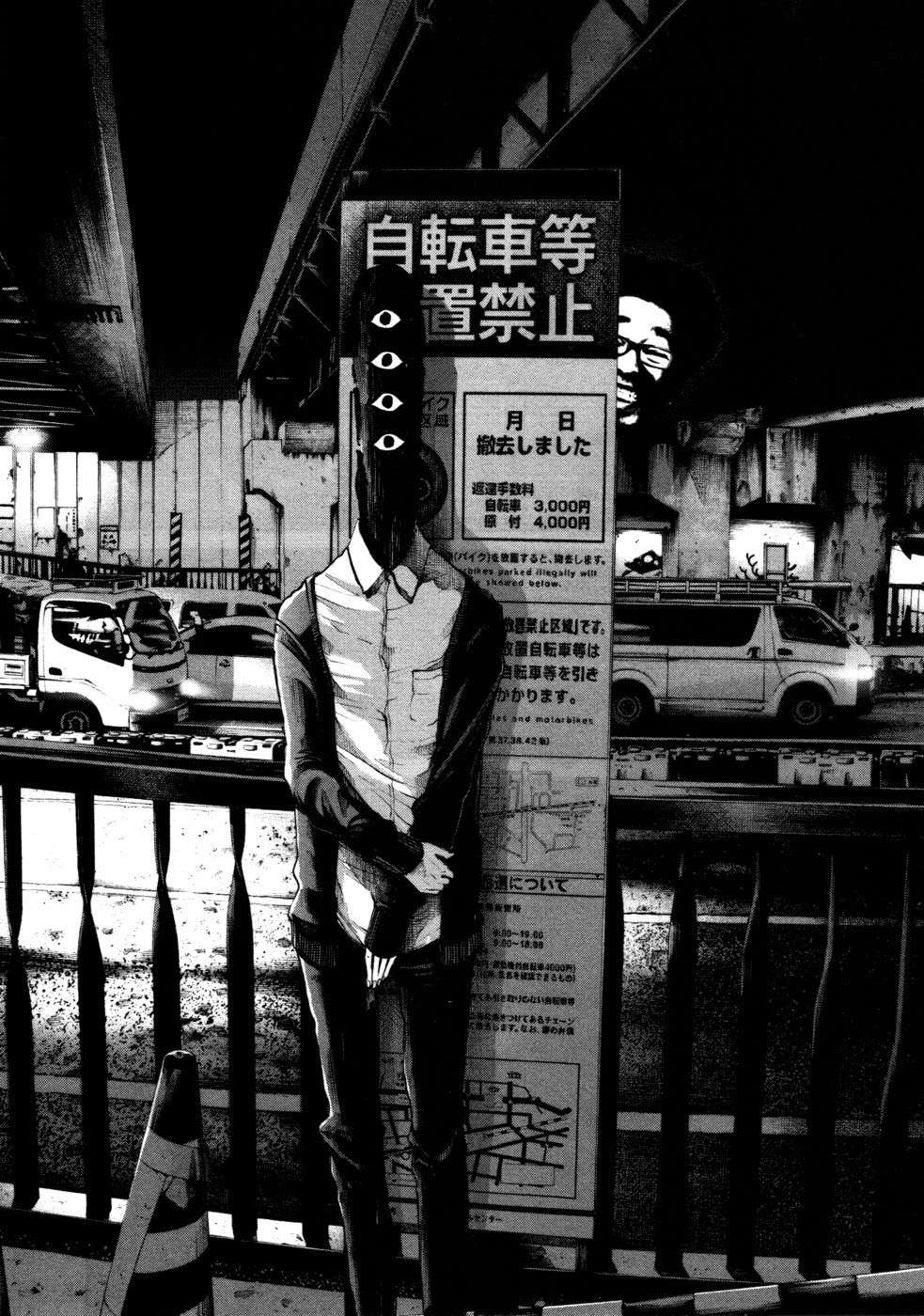 Read Oyasumi Punpun ES Manga Online