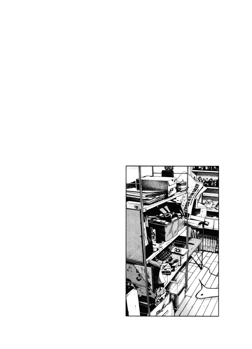 Read Oyasumi Punpun ES Manga Online