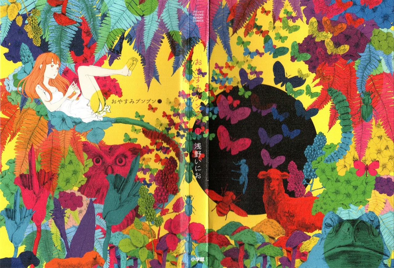 Read Oyasumi Punpun ES Manga Online