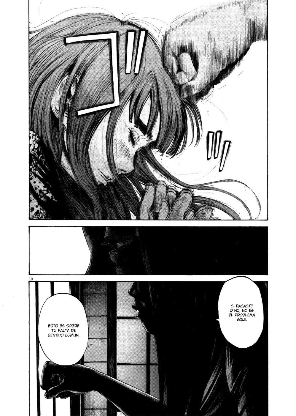 Read Oyasumi Punpun ES Manga Online