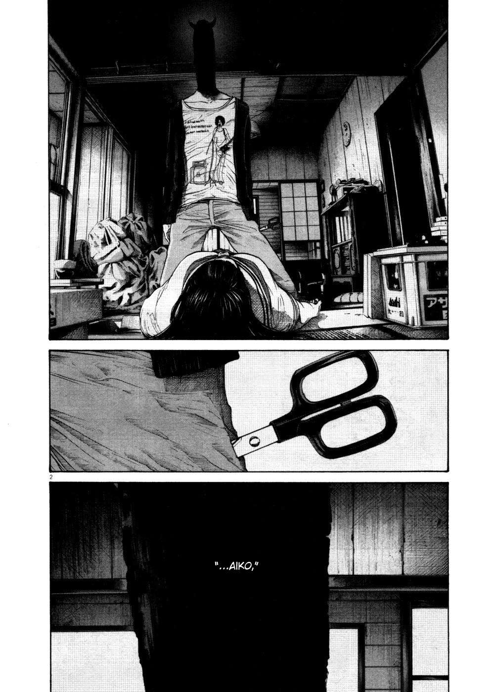 Read Oyasumi Punpun ES Manga Online