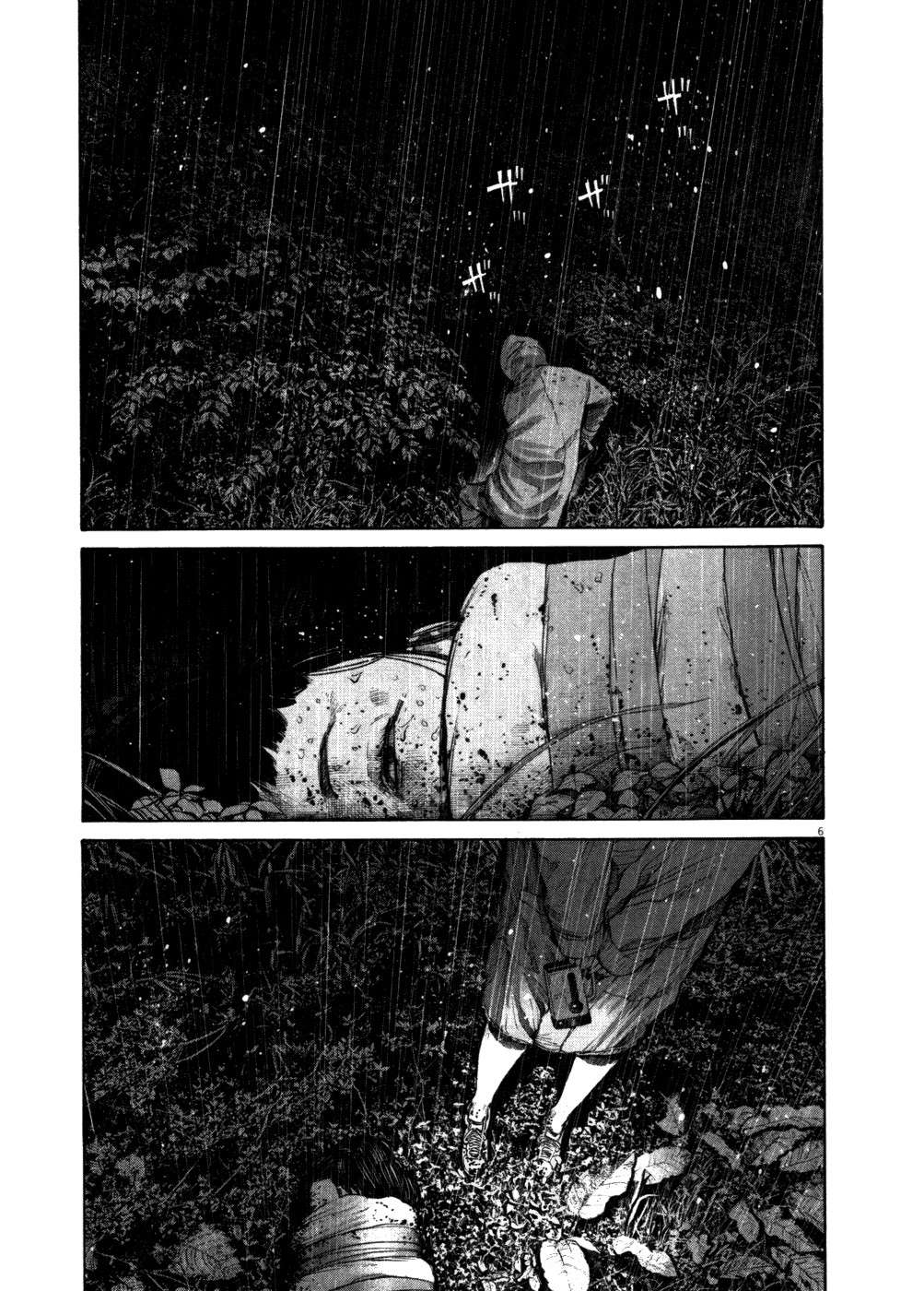 Read Oyasumi Punpun ES Manga Online