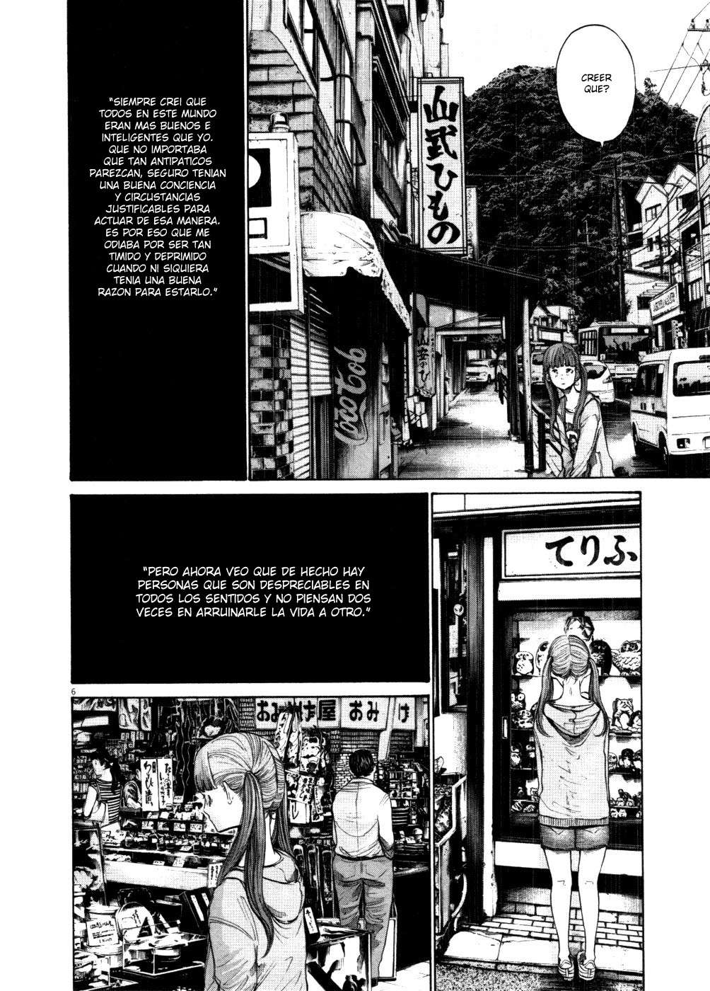 Read Oyasumi Punpun ES Manga Online