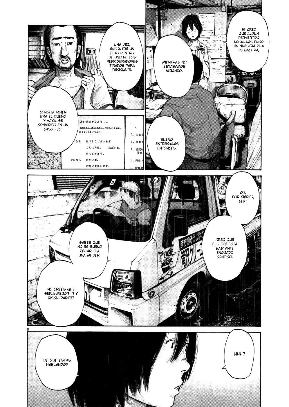 Read Oyasumi Punpun ES Manga Online