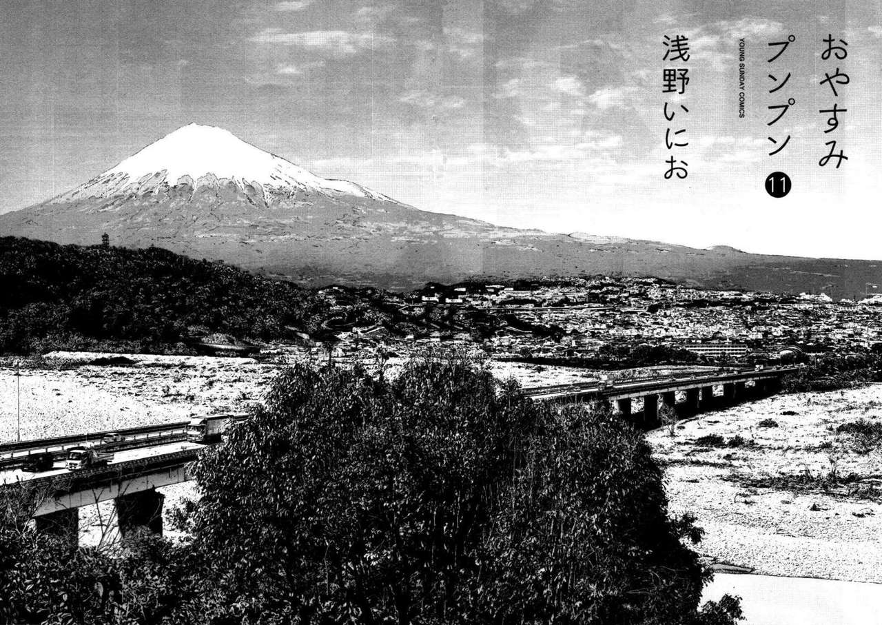 Read Oyasumi Punpun ES Manga Online